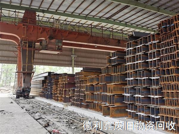 工字鋼回收，長期高價工字鋼回收